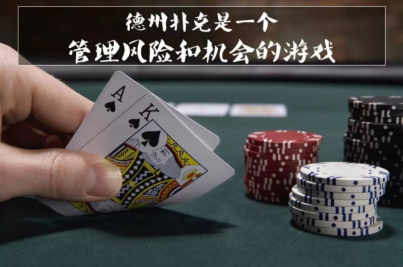 德扑教学基础？德扑视频