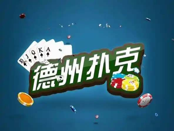 德扑最后一轮加注规则？有限注德州规则